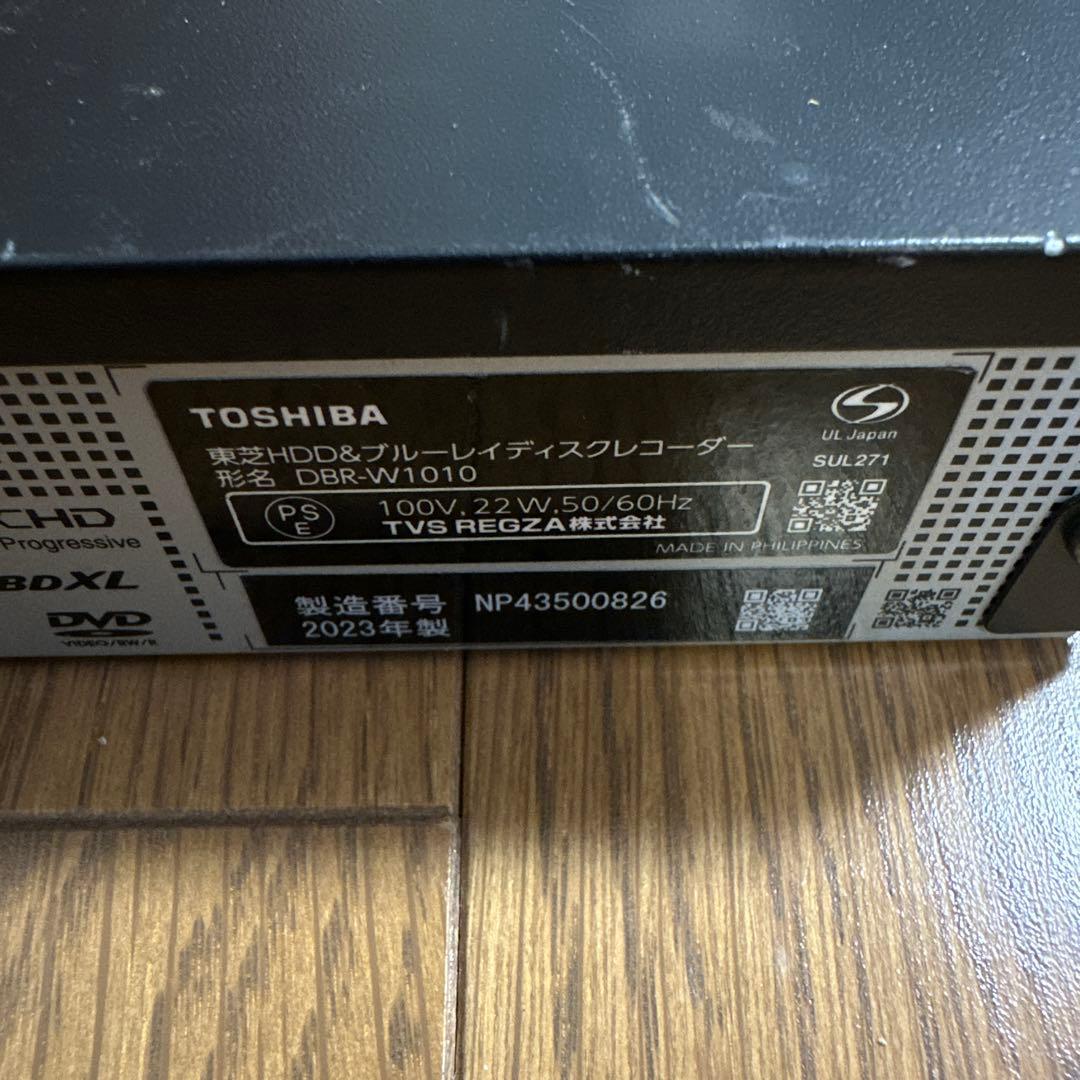 動作品　2023年製　DBR-W1010 東芝　BDレコーダー