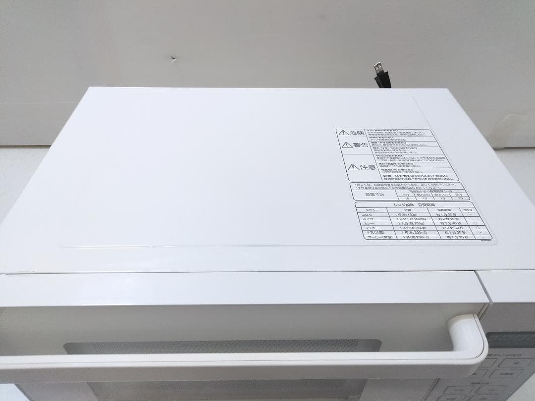 無印良品 単機能電子レンジ ホワイト MJ-SER18A 2022年製 △