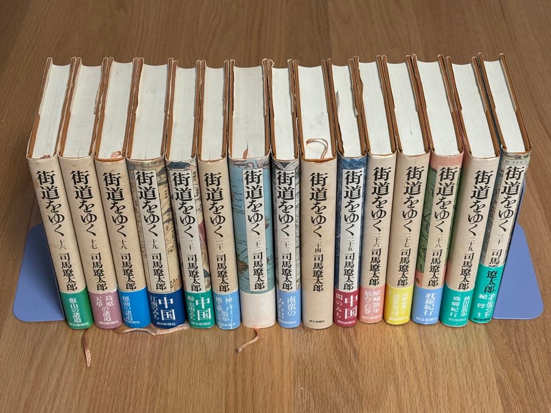 街道をゆく　単行本　全43巻セット　全巻初版　司馬遼太郎