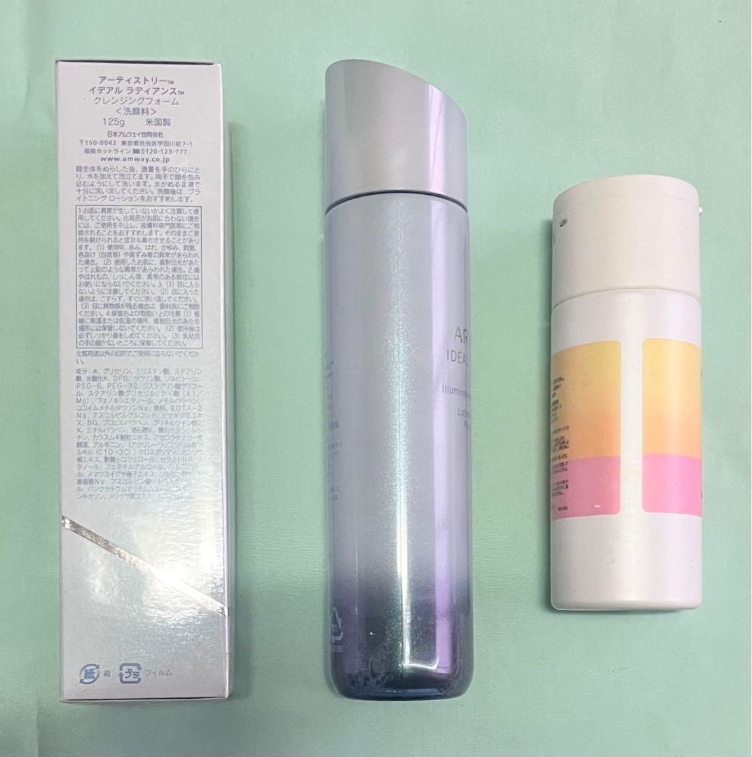 ARTISTRY アイデアルラディアンス 洗顔料・ローション・洗顔パウダーセット