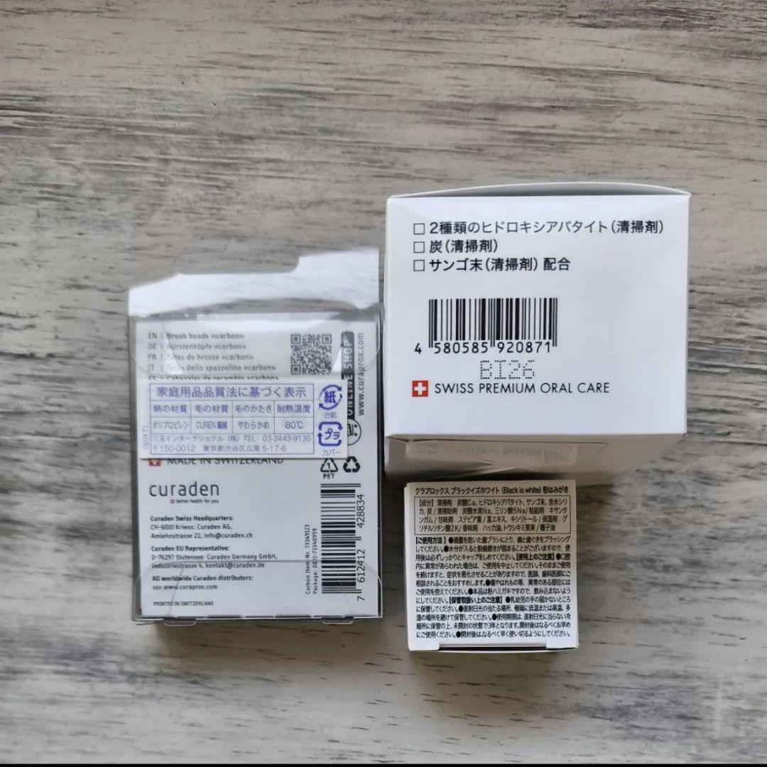 BLACK IS WHITE 電動歯ブラシ本体