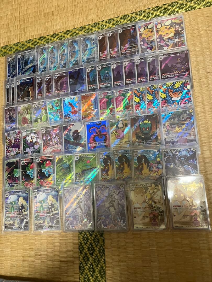 ポケモンカード 高額 arまとめ売り