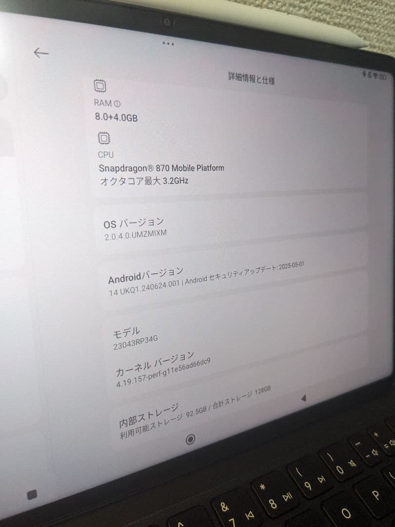 Xiaomi Pad6 8+4G 128G 純正キーボード スタイラスペン 付属