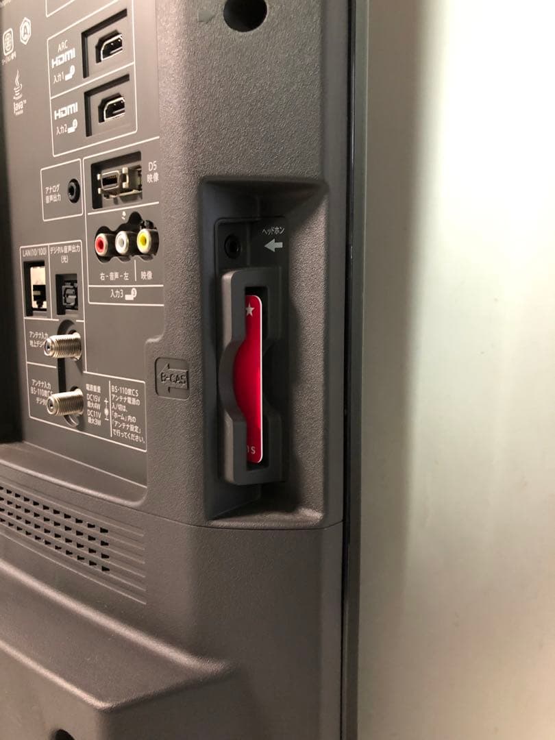 名）【ジャンク】135. SHARP 液晶テレビ　LC-32R30