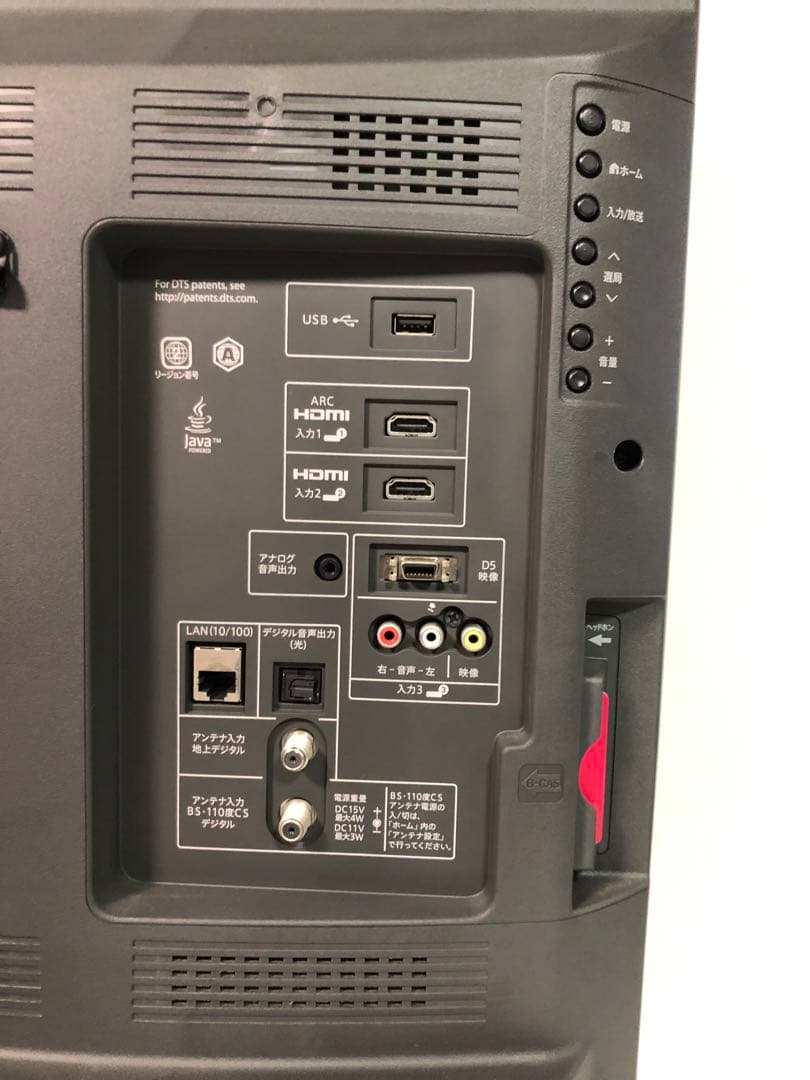 名）【ジャンク】135. SHARP 液晶テレビ　LC-32R30