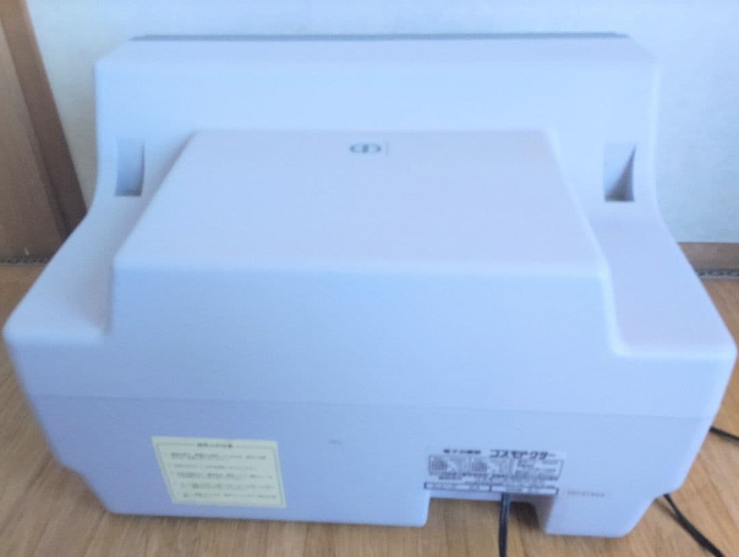 コスモヘルスYK9000