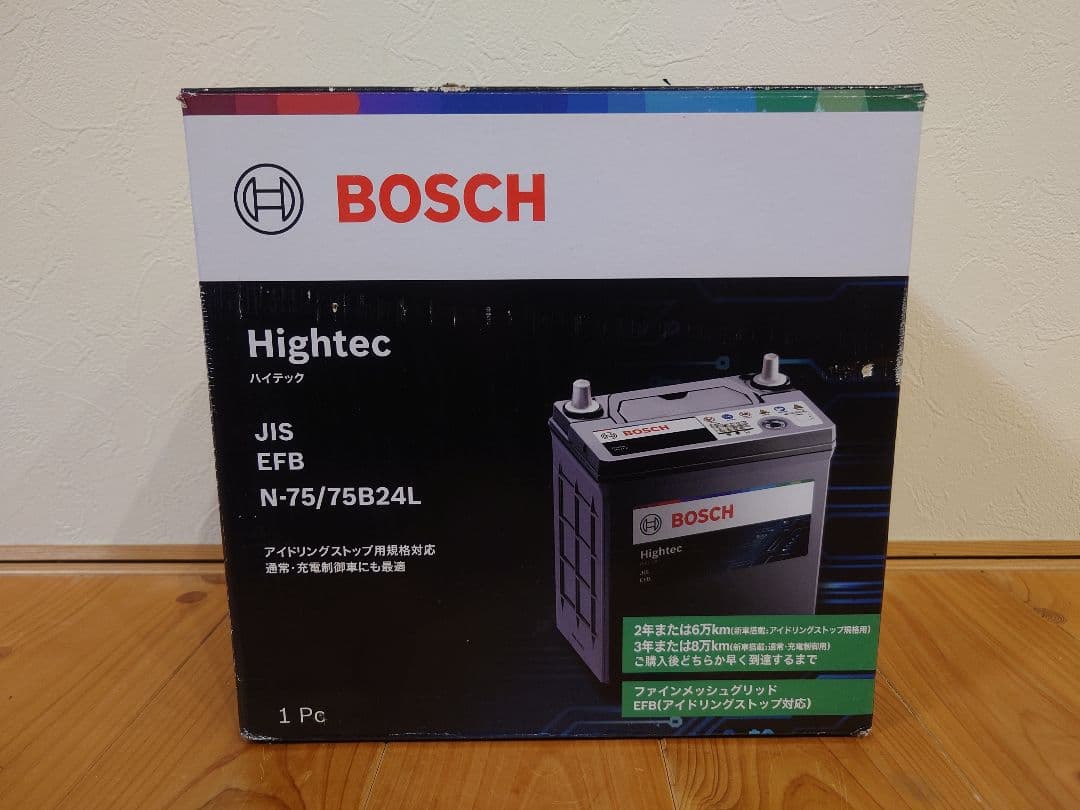 BOSCH Hightec N-75/75B24L バッテリー　未使用未開封品