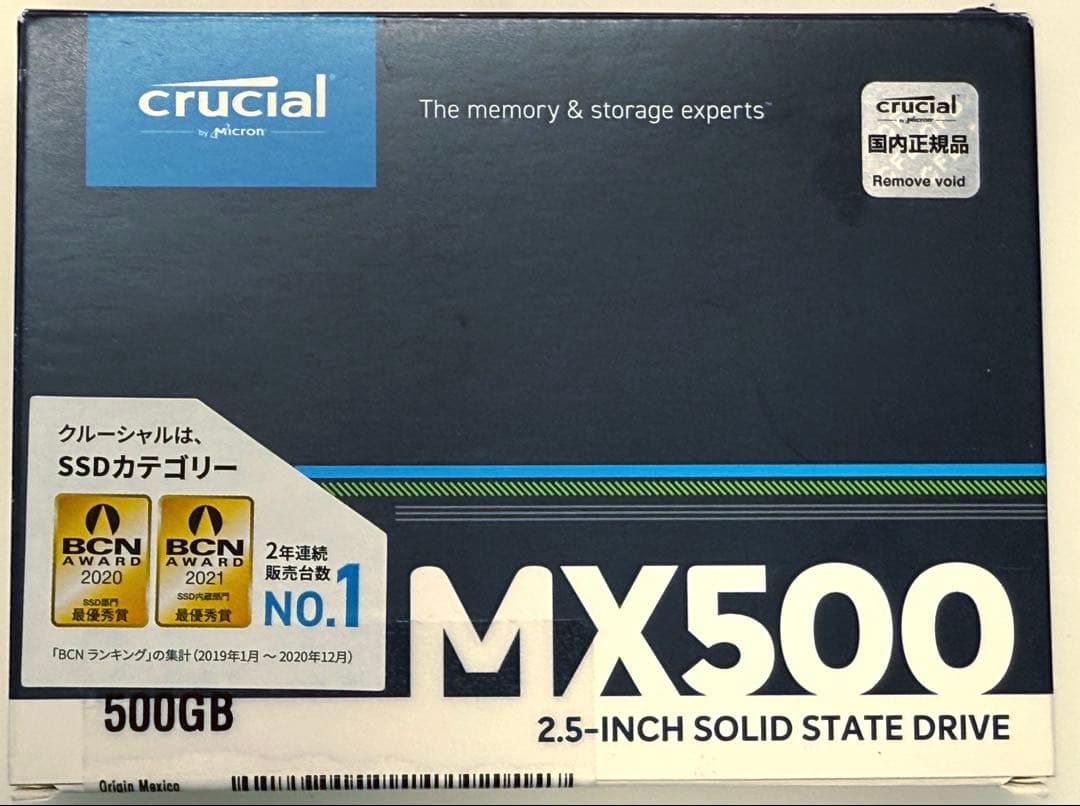 サンマリア　Crucial MX500 500GB 3台まとめ