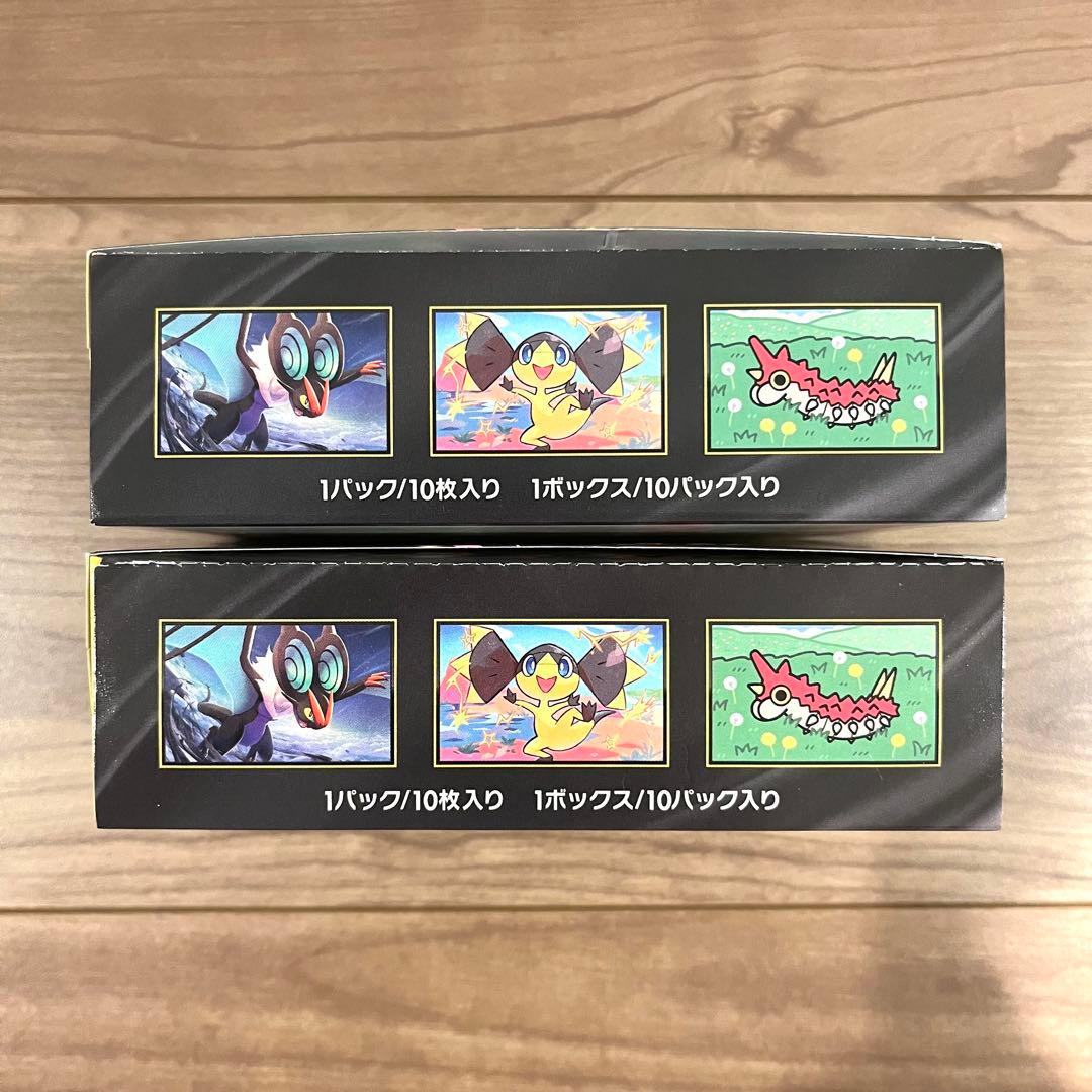 渡*八様 [新品]MEGAドリームBOXシュリンク無し 2箱セット