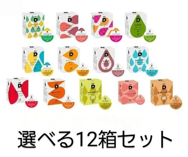 UCC DRIPPOD専用カプセルユーシーシー上島珈琲選べる12箱(144杯分)