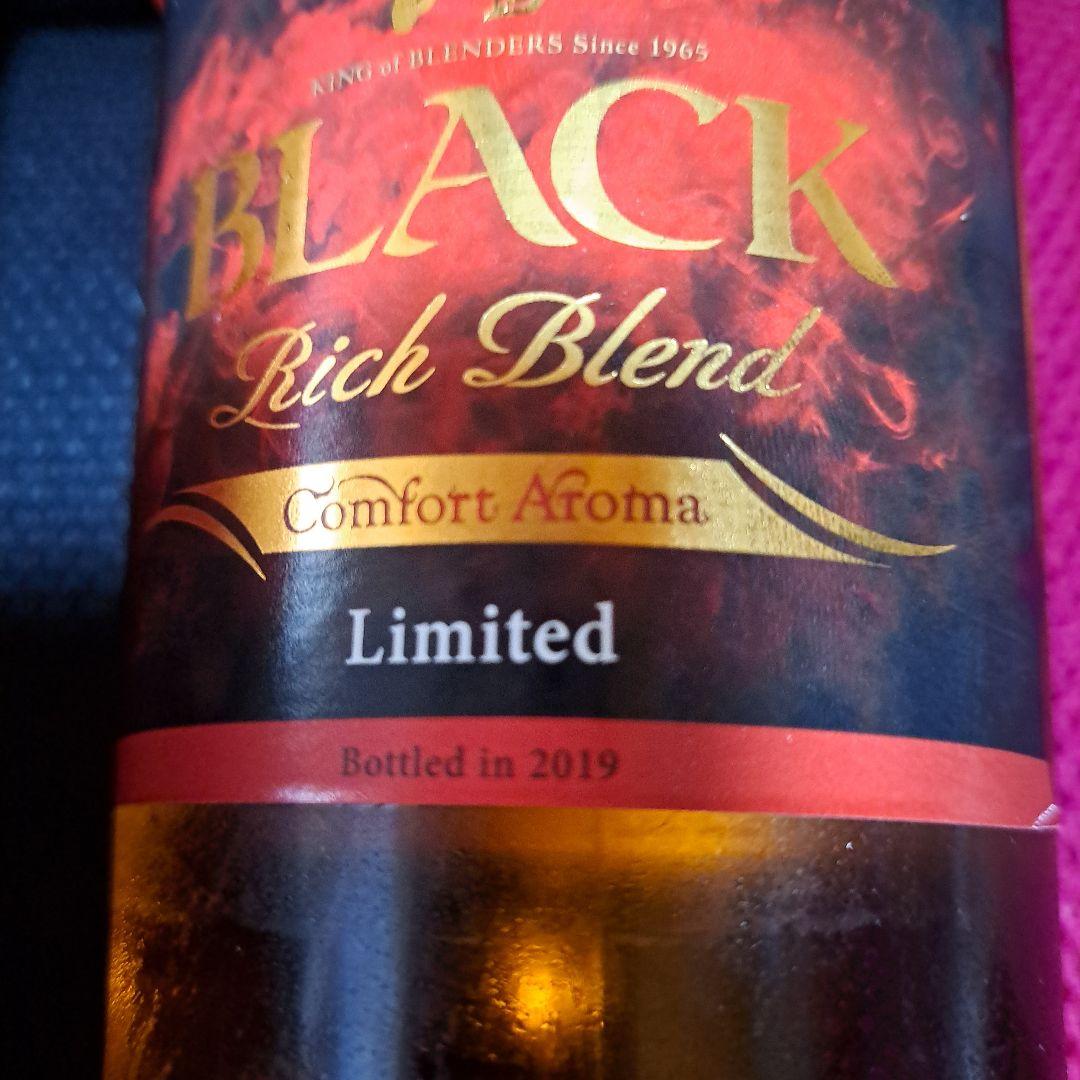 ブラックニッカ コンフォートアロマ 限定品 ブラックニッカアロマティック限定品