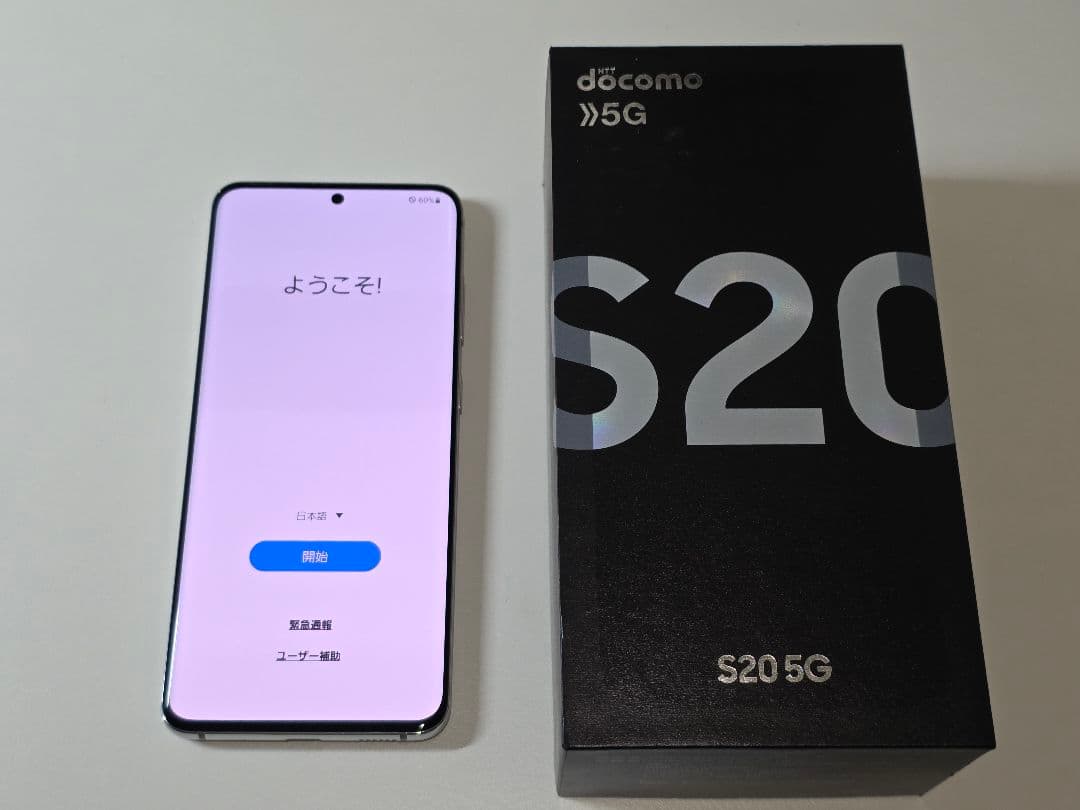 【ジャンク】ドコモ「Galaxy S20（SC-51A）128GB」