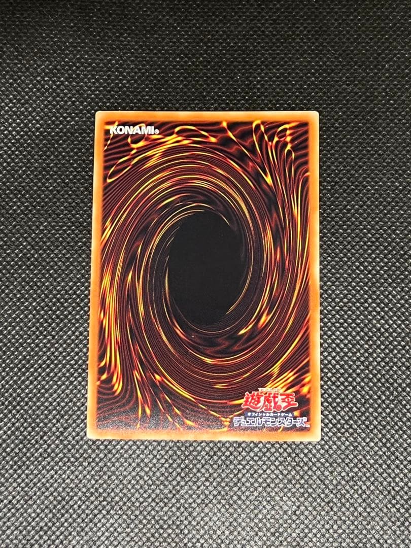 遊戯王　融合派兵　20thシークレットレア1枚