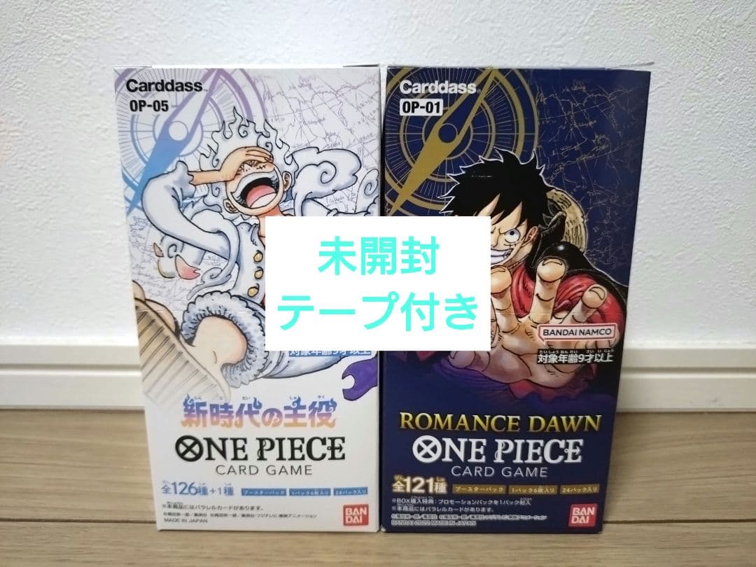 未開封 ワンピース カード ロマンスドーン 新時代の主役 BOX テープ付き