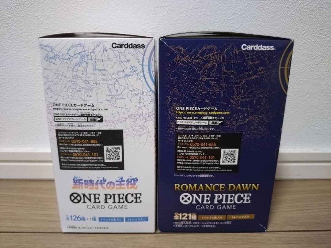 未開封 ワンピース カード ロマンスドーン 新時代の主役 BOX テープ付き