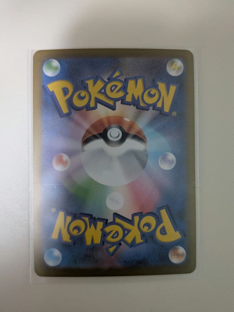 値下げ　メイのはげまし ポケモンカード