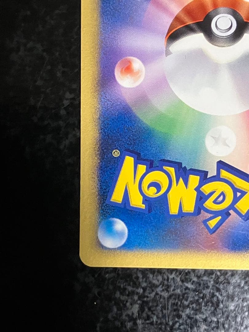 ポケモンパルシティ[コイキング&エビワラー]_バトルロード サマー★2007」…