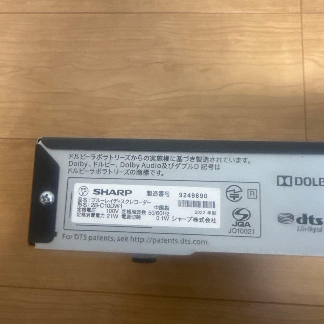SHARP ブルーレイディスクレコーダー 2B-C10DW1