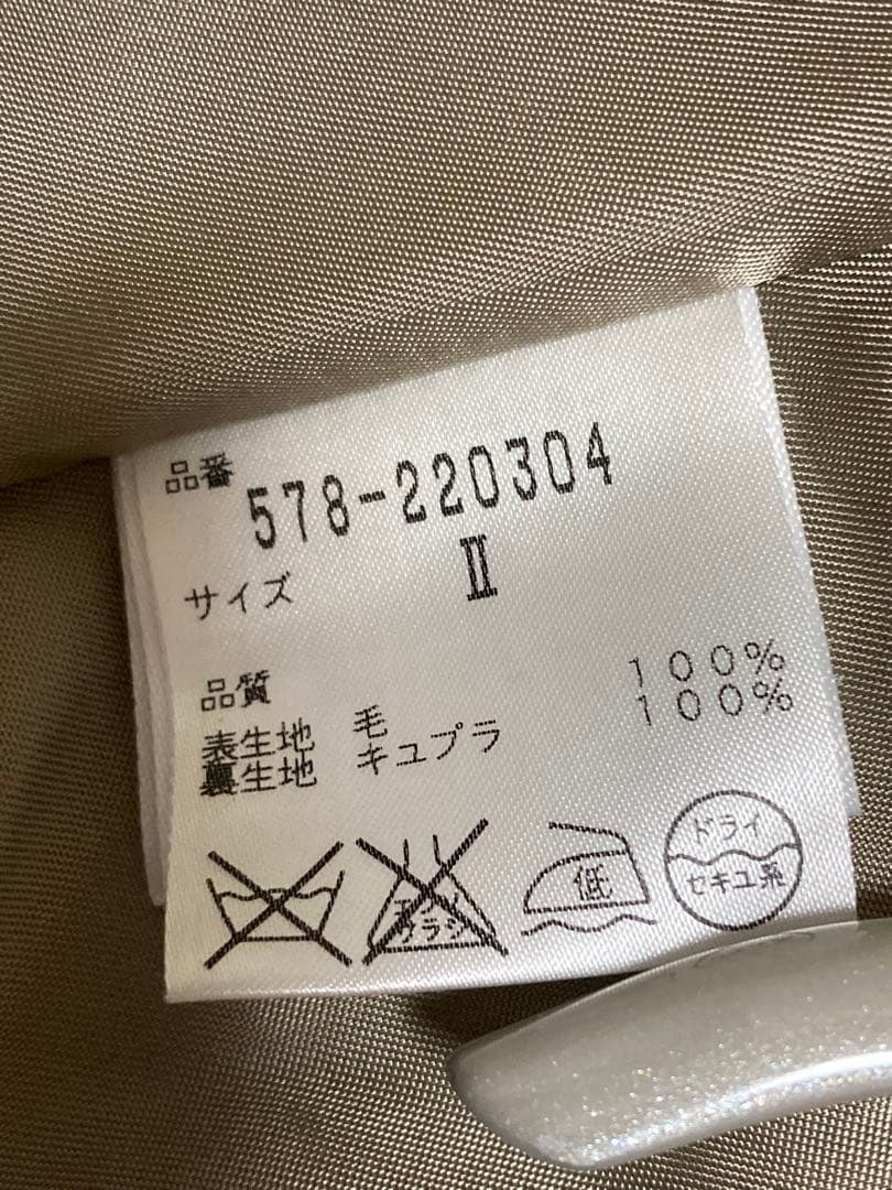 マーガレットハウエル MARGARET HOWELL　ツイードジャケット