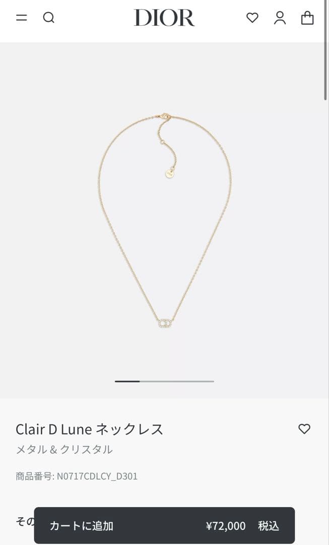 《美品》【正規品】CLAIR D LUNE ネックレス　ゴールド
