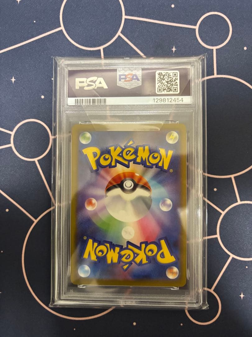 2025年 ポケモン ピカチュウ PSA 10 マクドナルド