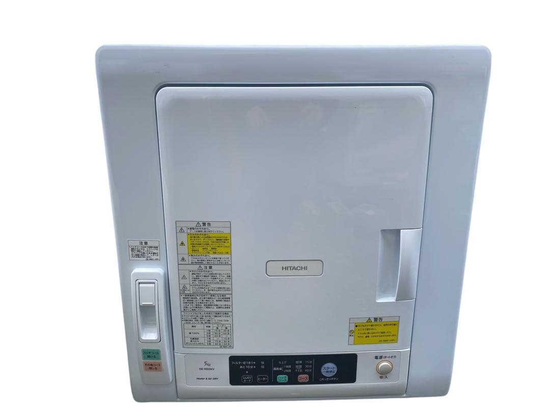 日立　衣類乾燥機　DE-N60WV 2018年製
