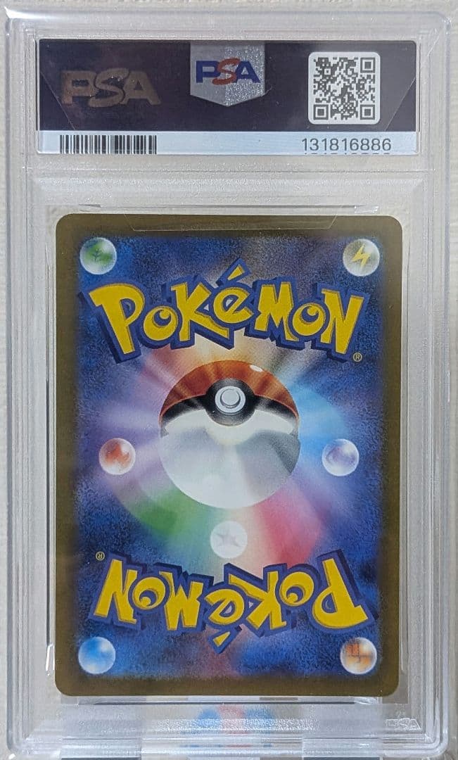 リーフィアVSTAR SAR PSA10 S12a VSTARユニバース