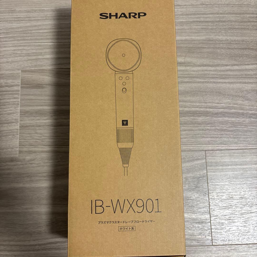 SHARP ドレープフロードライヤー　IB-WX901 プラズマクラスター