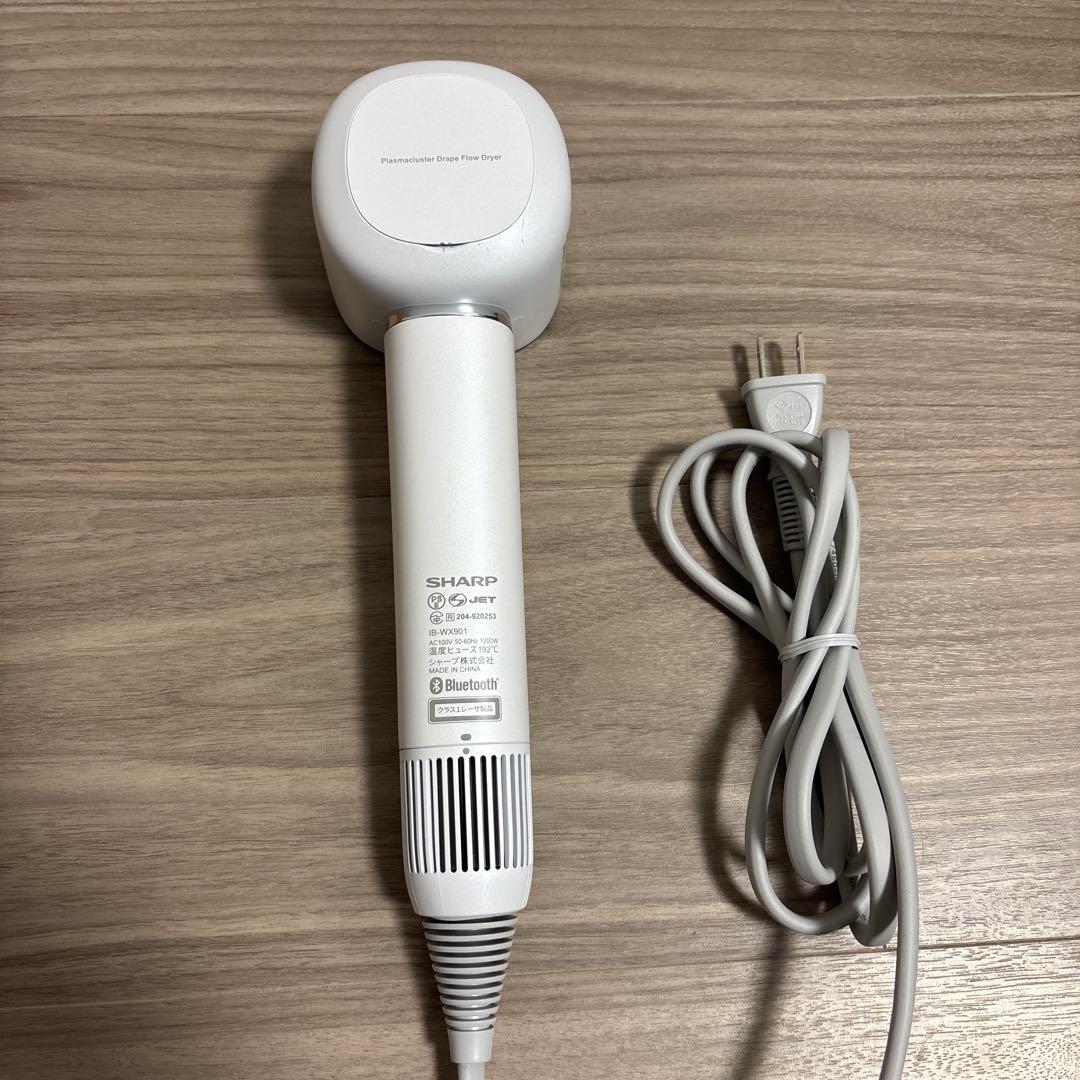 SHARP ドレープフロードライヤー　IB-WX901 プラズマクラスター