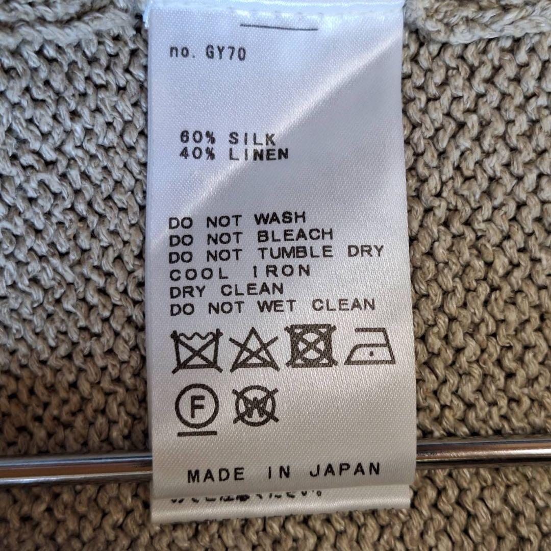 未使用級✨ドゥーズィエムクラス Lily Linen Vネック ベスト