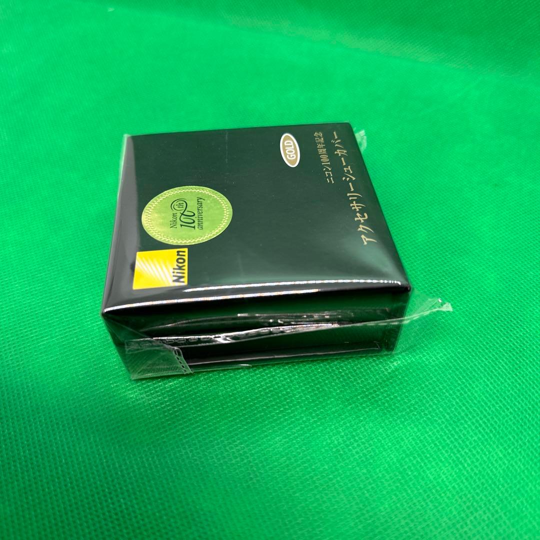 【未開封】Nikon100周年記念　シューカバー　ゴールド