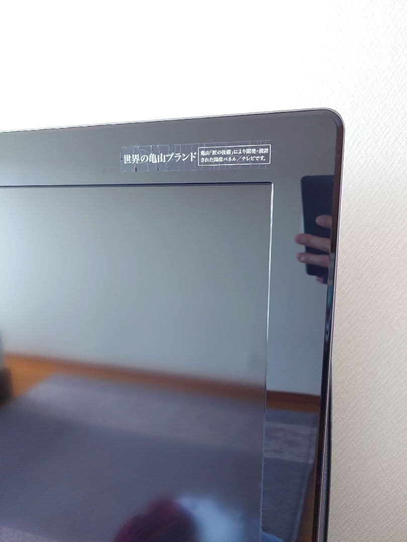 【美品】SHARP 液晶テレビ クアトロン 　LC-60LV3　3Dメガネ付