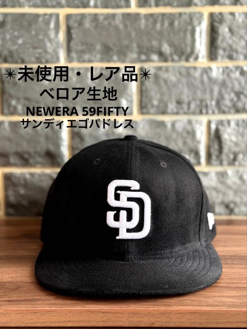 即日発送 ✴︎未使用レア品✴︎newera59FIFTYパドレス ベロアレザー