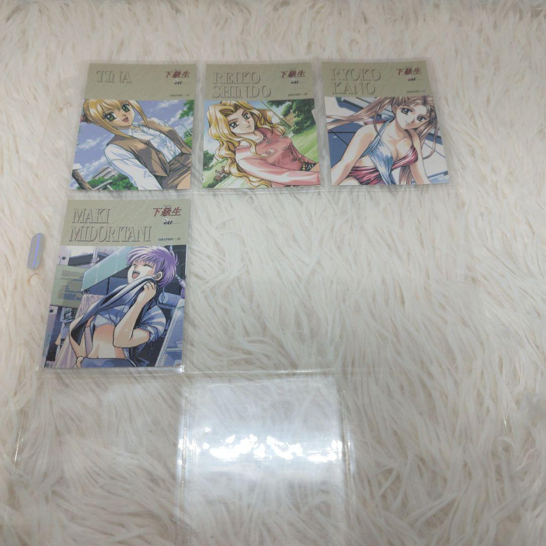 【初版・当時物】下級生　トレーディングカード 93枚セット