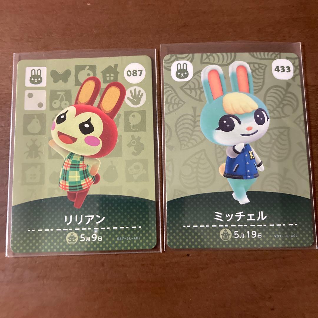 アミーボカード　ミッチェル　リリアン