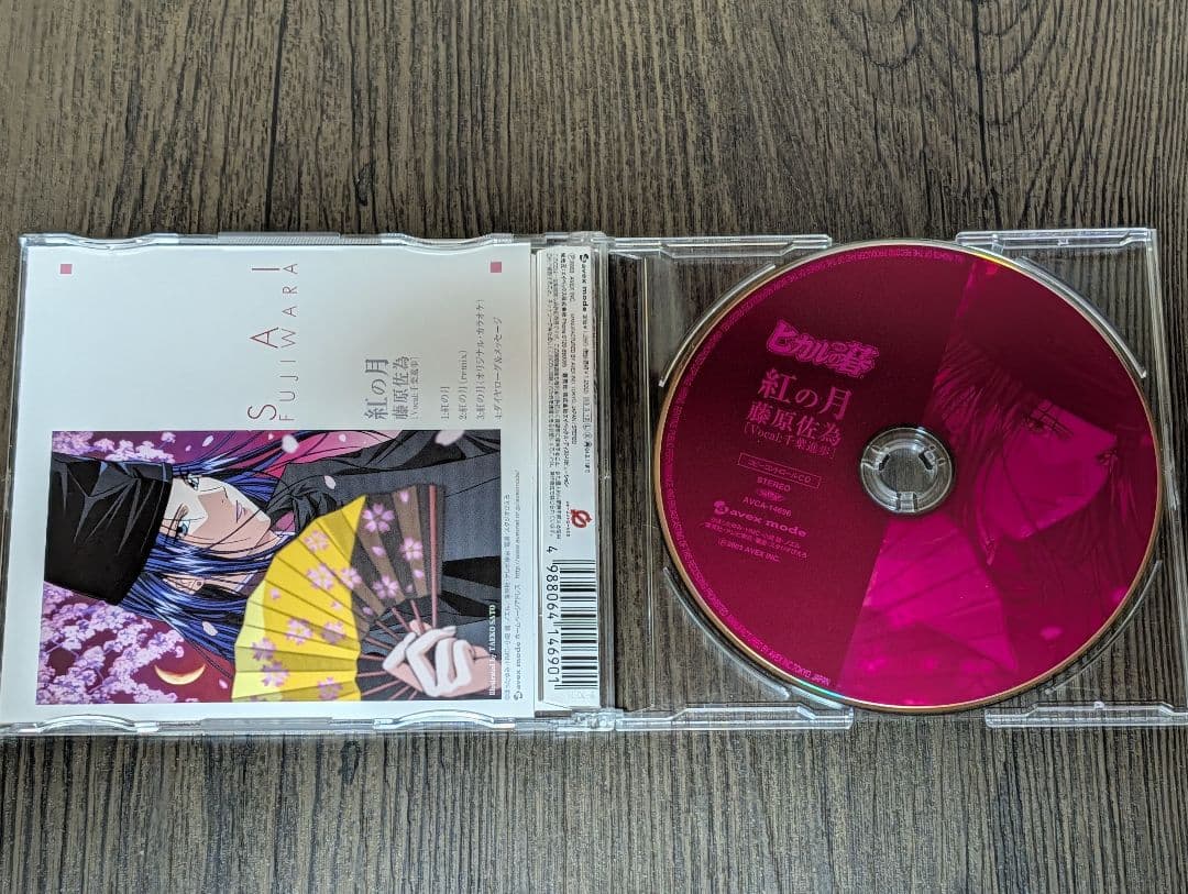 いーちゃん様 お取り置き(2/1までです)