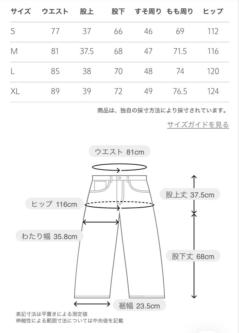 Steven Alan ドリル インツープリーツ ドレス トラウザーズ