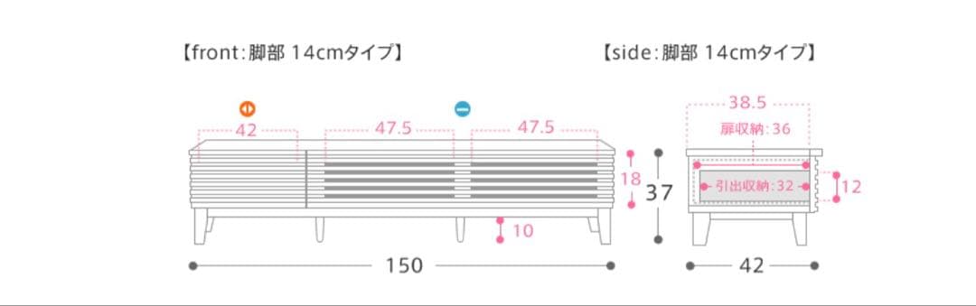 Re:CENOリセノ LINE テレビ台 テレビボード 150cm