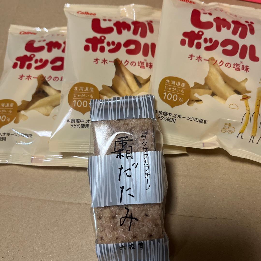 北海道限定♬︎♡ミレーサンド 北海道ホワイト 1箱