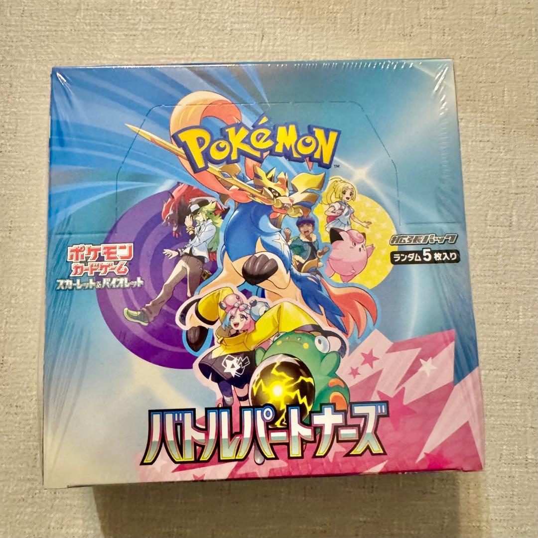 バトルパートナーズ シュリンク付き BOX ①