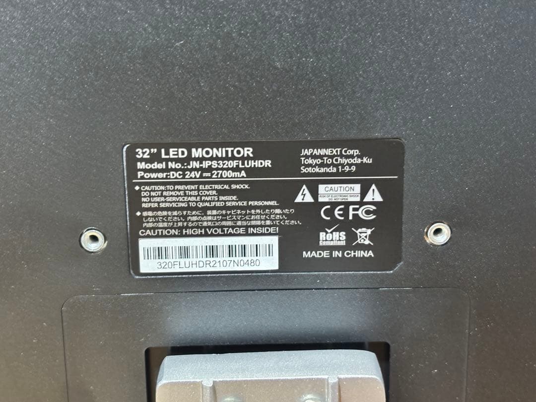32型 モニター UHD JN-IPS320FLUHDR JAPANNEXT
