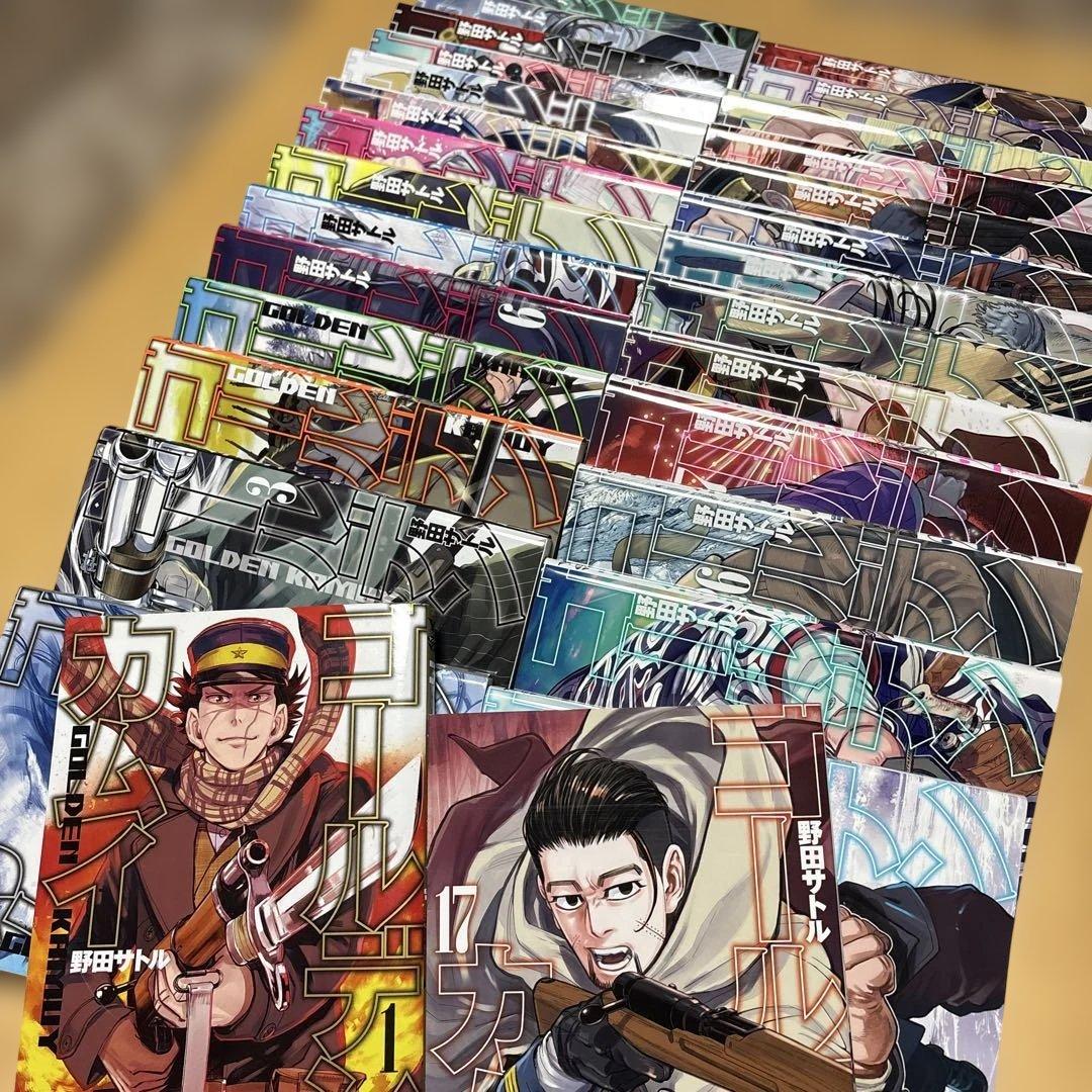 ゴールデンカムイ1〜31巻 全巻セット