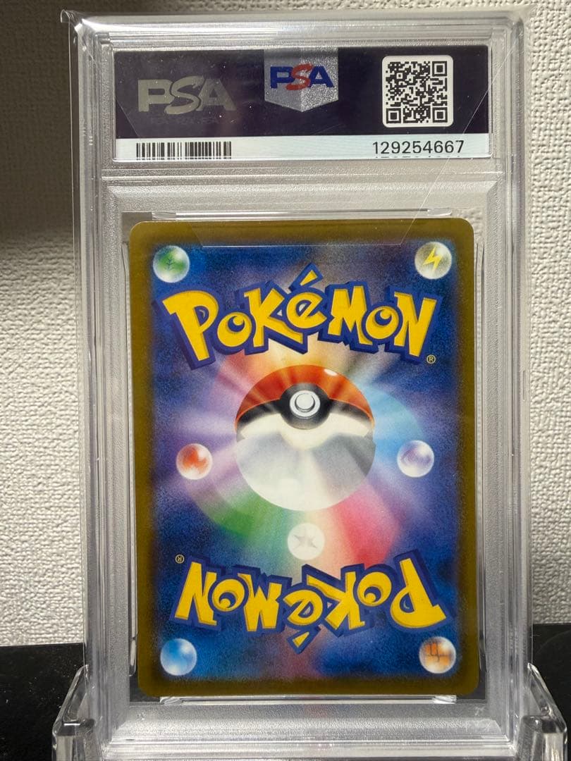 【PSA10】ポケモンカード ロケット団のサカキ プロモ　PSA10