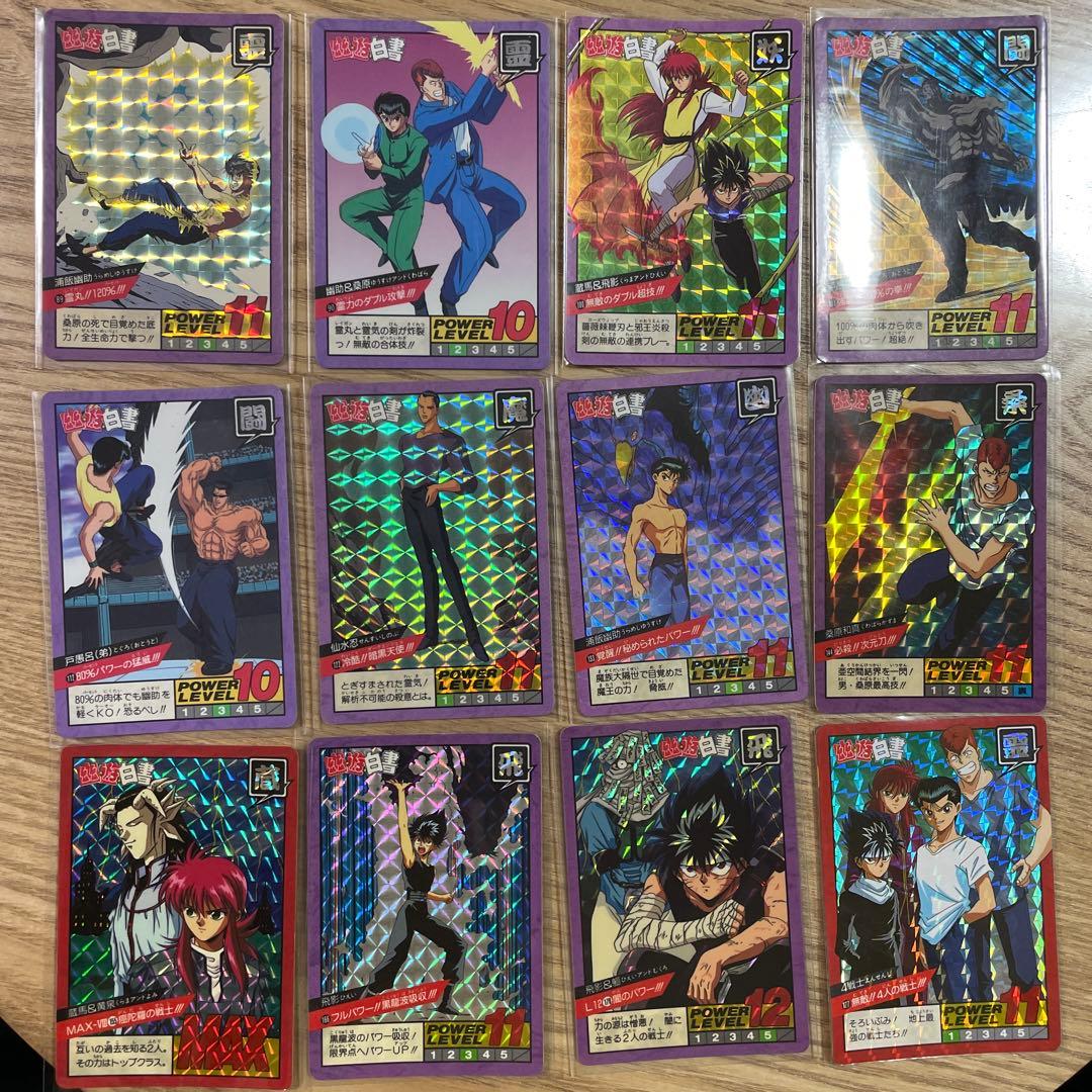 幽遊白書 カードダス スーパーバトル 211枚