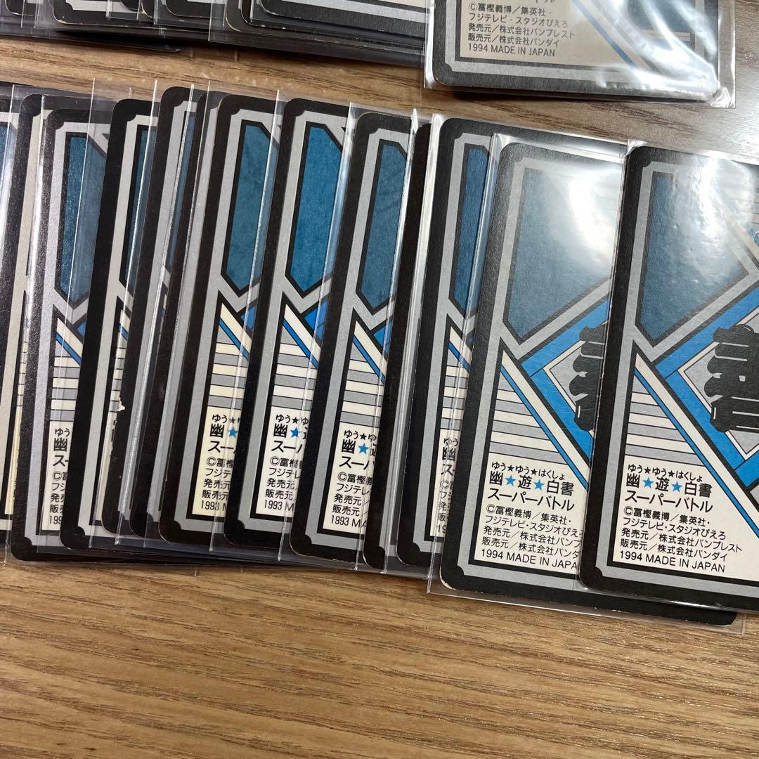 幽遊白書 カードダス スーパーバトル 211枚