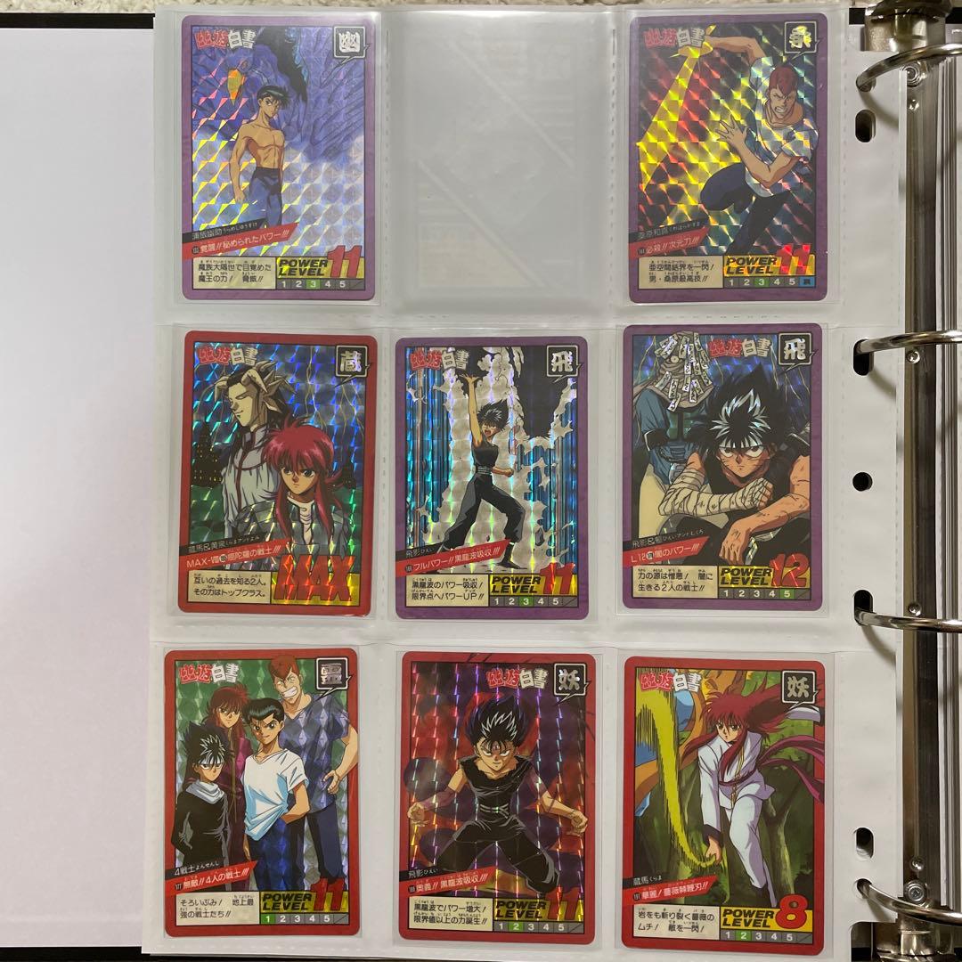 幽遊白書 カードダス スーパーバトル 211枚