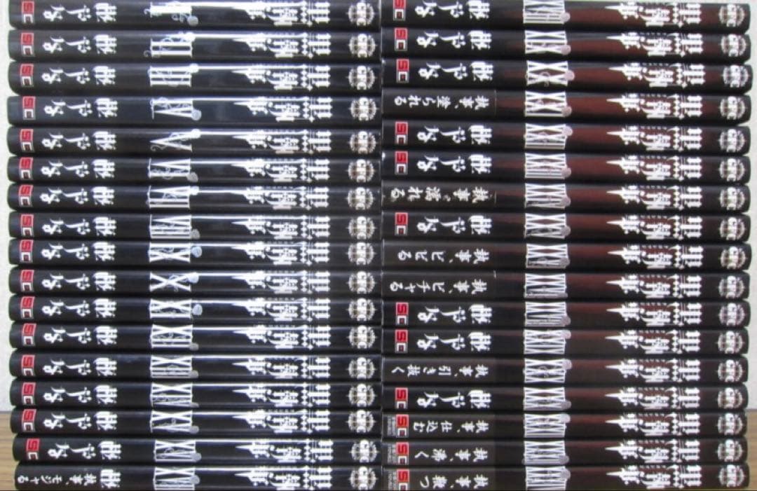 黒執事　全巻　35巻