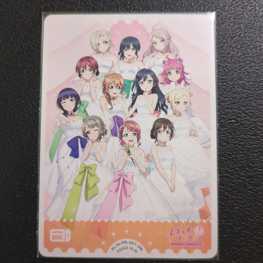 ラブカ　エネルギー