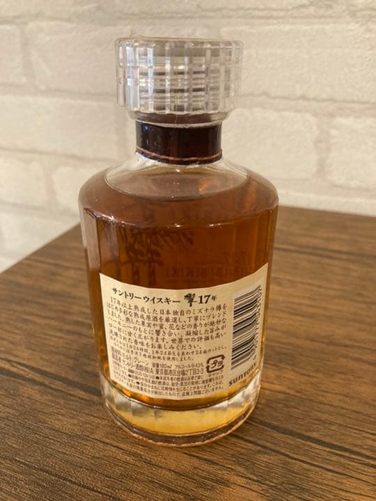 サントリー 響 17年 180ml