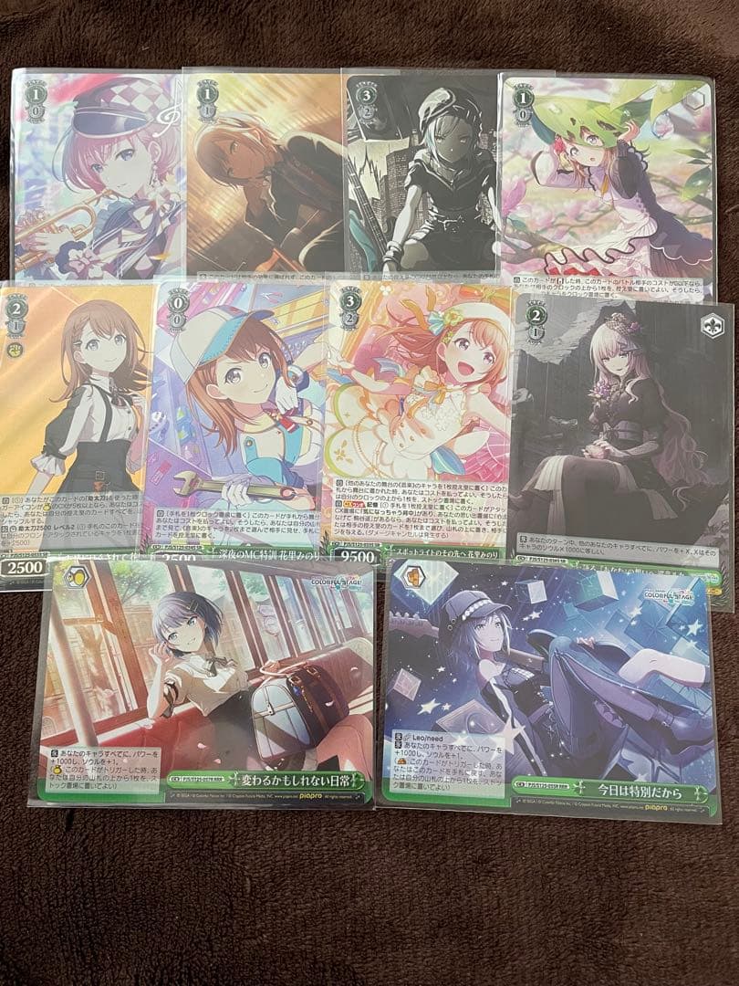 プロセカ SR RRRまとめ売り